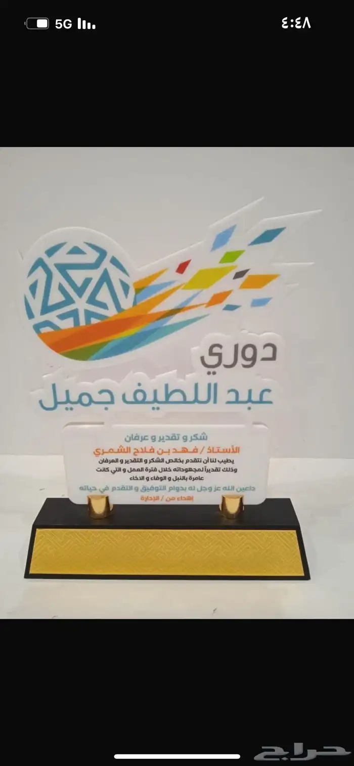 طباعة يوفي UV هدايا دعائية 28