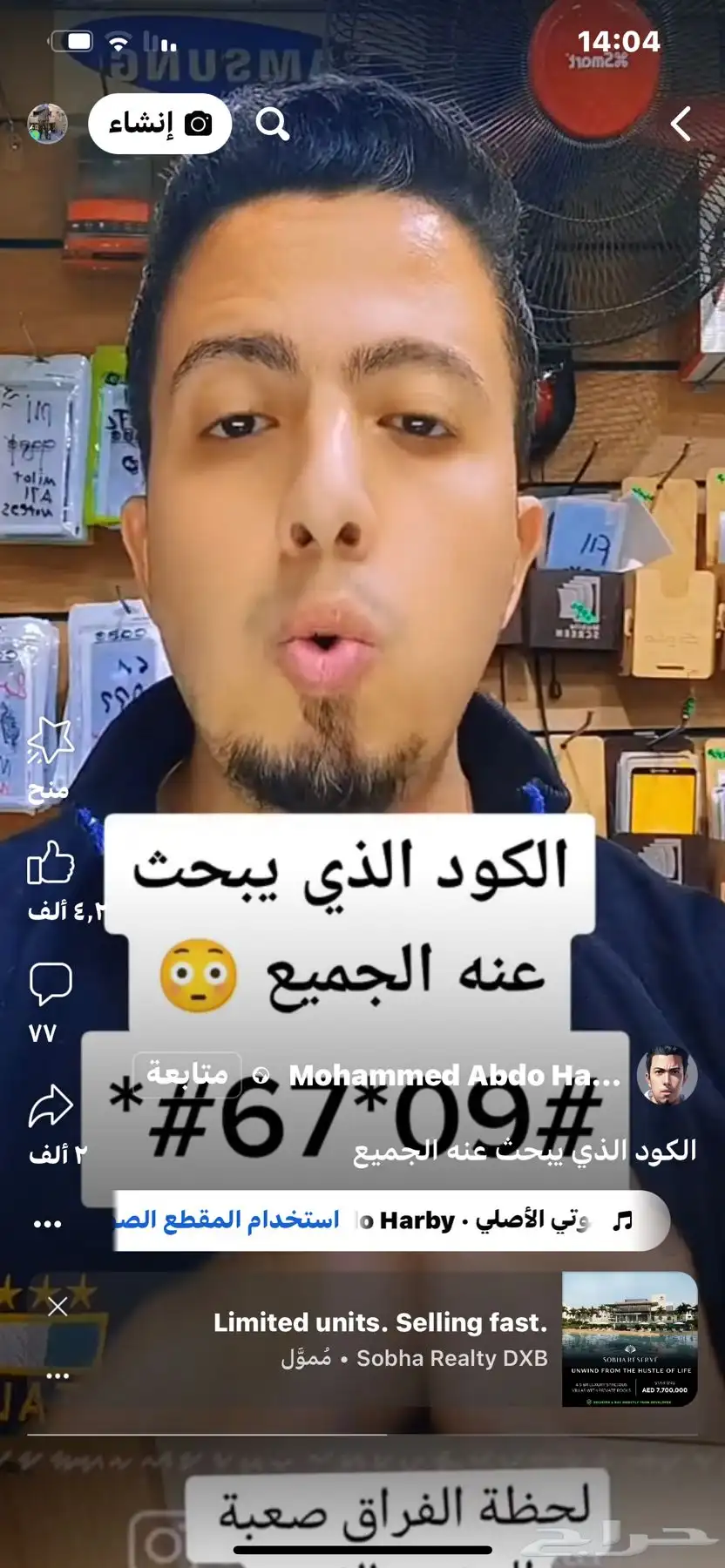 ديوك 2