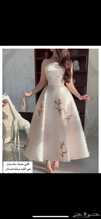 فستان ابيض مشجر 0