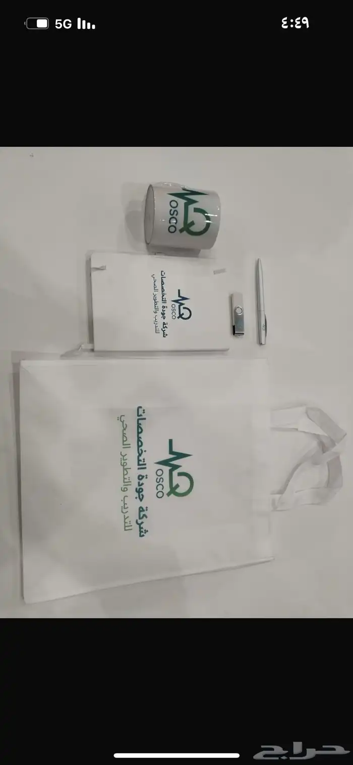 طباعة يوفي UV هدايا دعائية 20