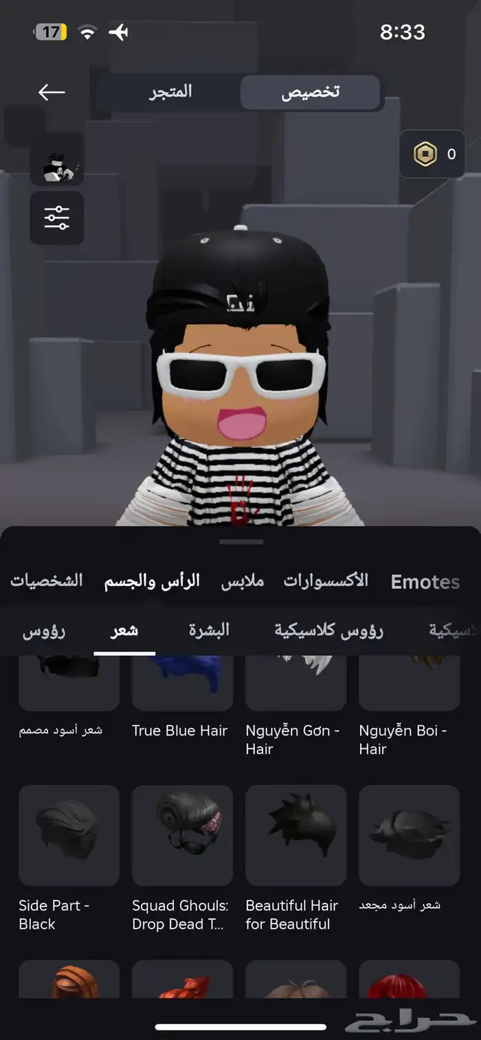 حساب روبلكس قوي ب 36  عرض ل فتره محدود 10