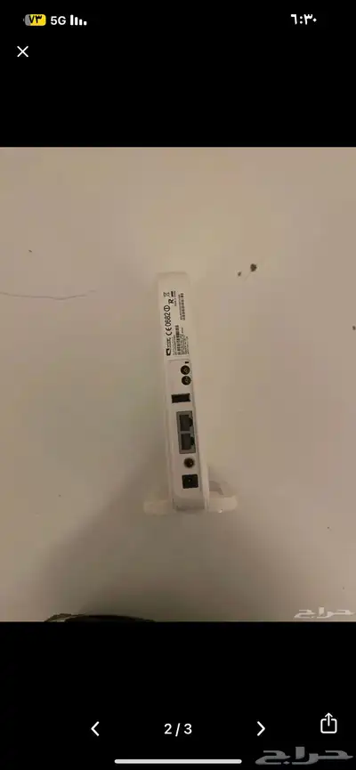 مودم نت 4Gنضيف شغال من موبايلي 2