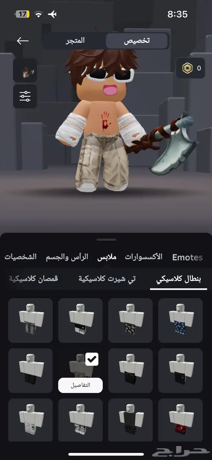 حساب روبلكس قوي ب 36  عرض ل فتره محدود 5