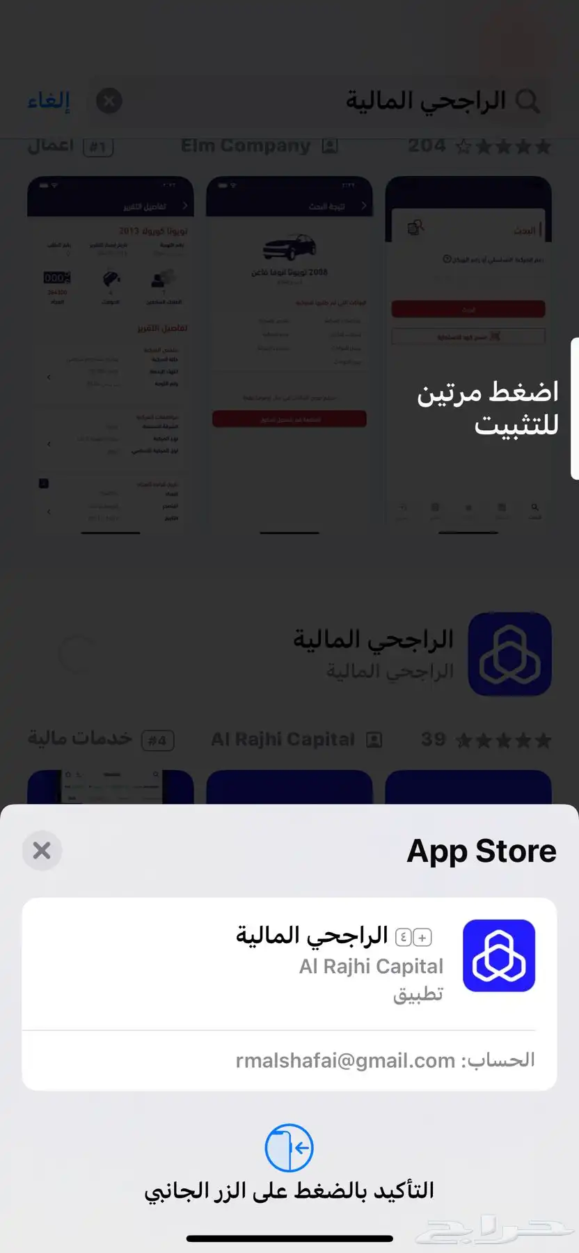 ديوك 3