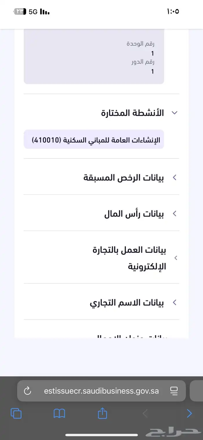 يوجد تاشيرات الموسسه جديده 0
