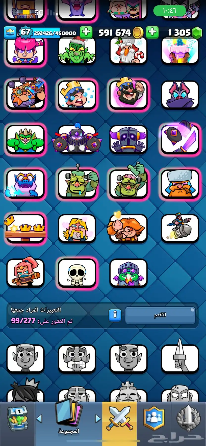 كلاش رويال لفل 67 ماكس 9
