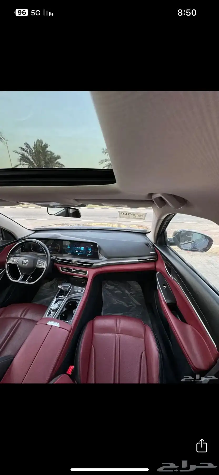 شانجان بلس Cs 75 7