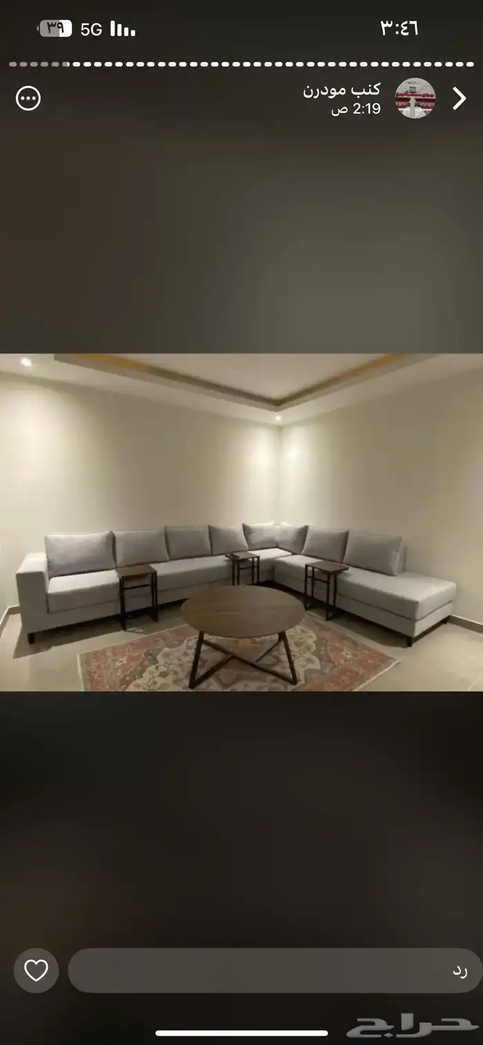 تفاصيل كنب حسب الطلب للتواصل وتس أب 6