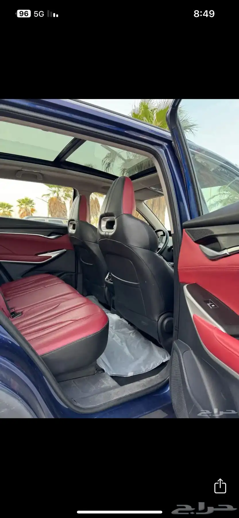 شانجان بلس Cs 75 10
