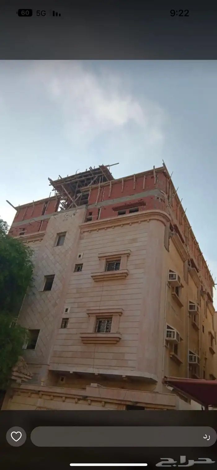 موسسه مصنفه في جده 6