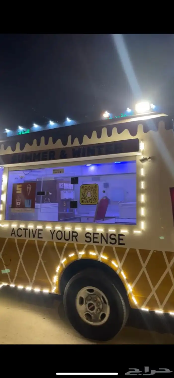 سيارة ايس كريم 4