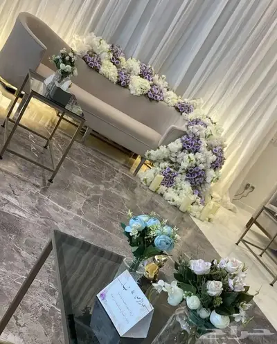 كوش ورد 0