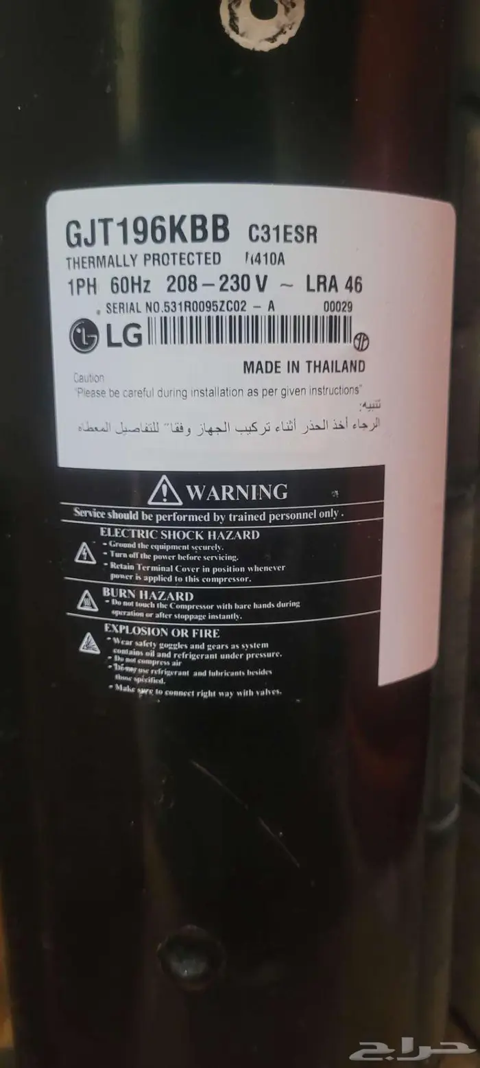 للبيع كمبروسور مكيف LG 0