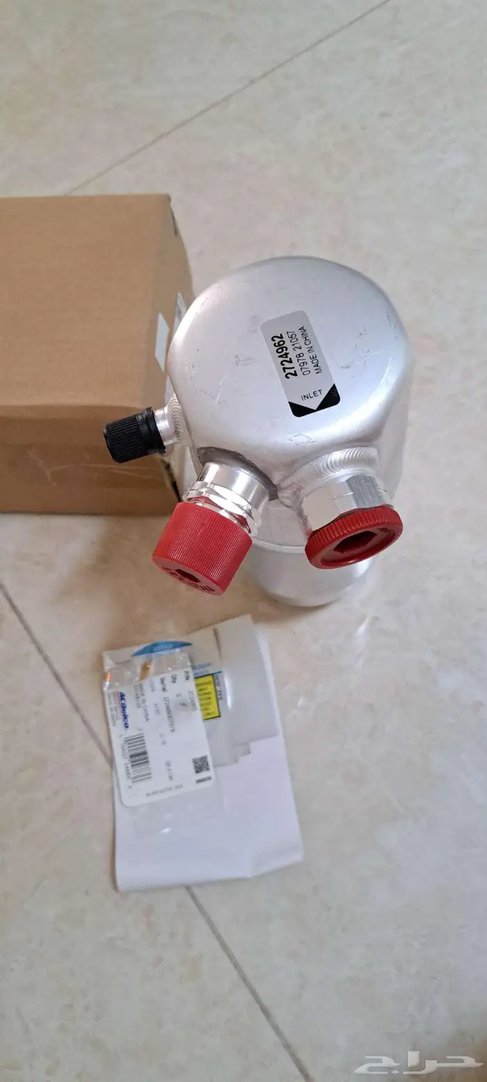 خزان فريون اصلي سوبربان96 99 0