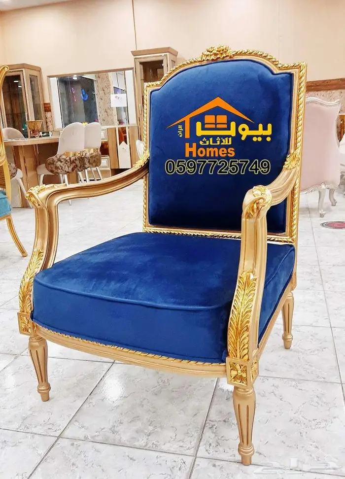 اثاث ملكي جوده عاليه للمجالس و قصور الافراح بافضل سعر بالسوق 2