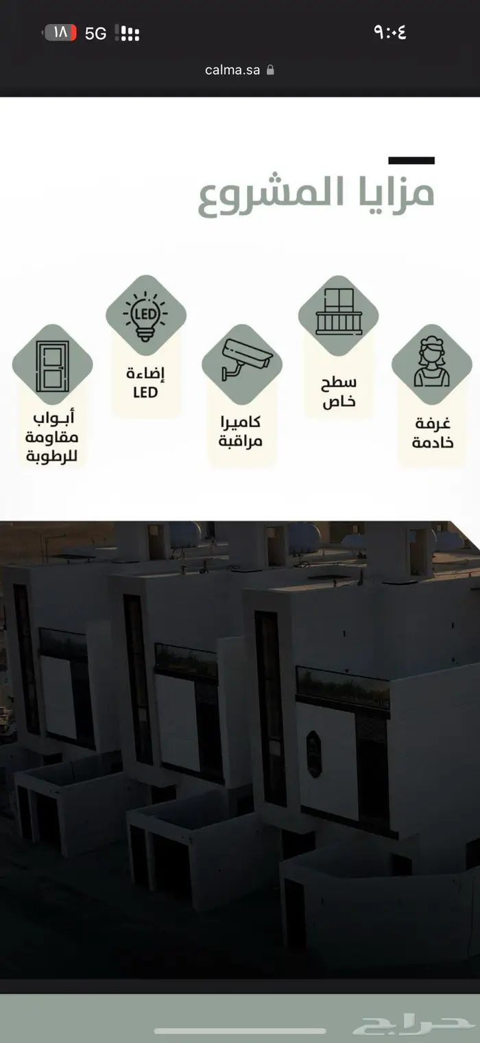 دور جديد للإيجار 27