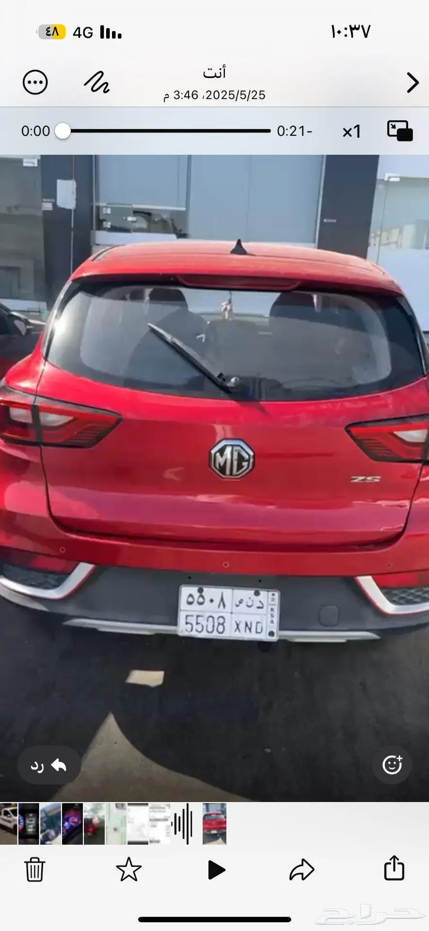 ام جي ( ZS ) 0