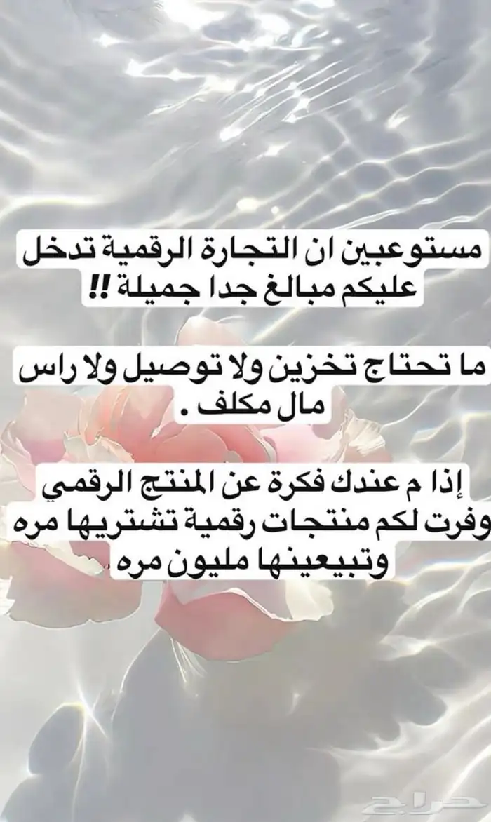 منتجات رقميه عباره عن كيف تصمم منتج رقمي 0