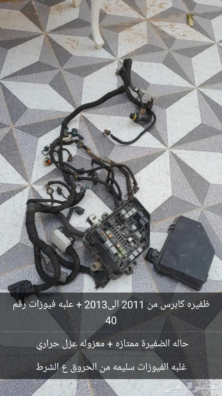 قطع غيار كابرس كابرس 0
