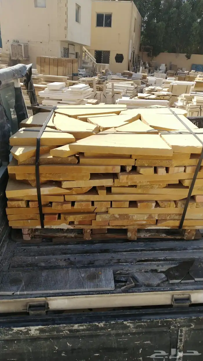 حجر عشوائي ( اصفر ) 0