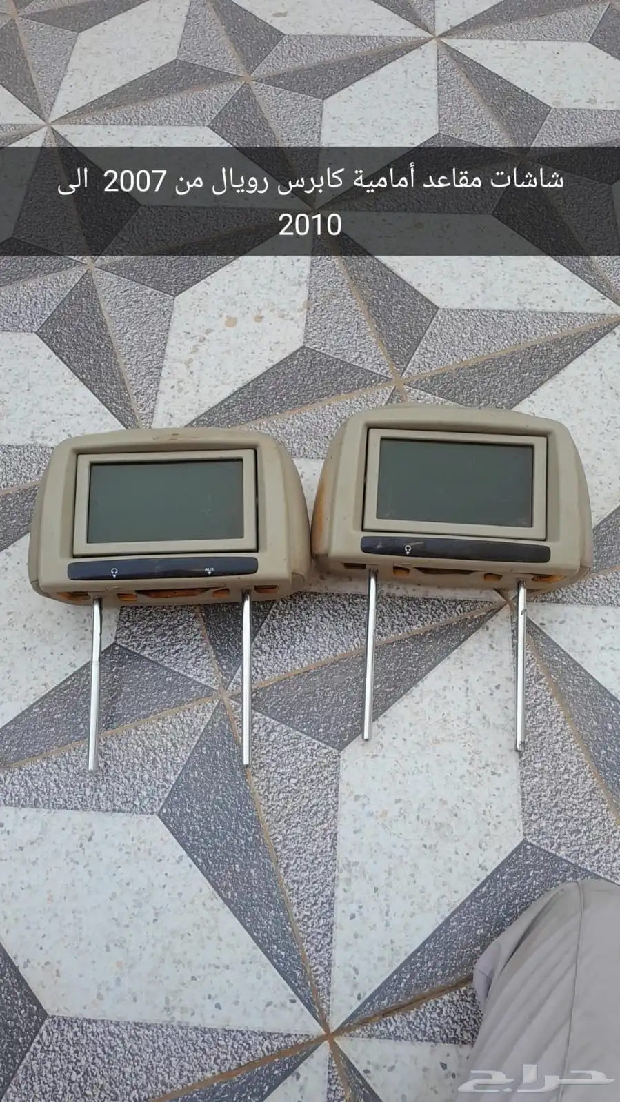 قطع غيار كابرس كابرس 4
