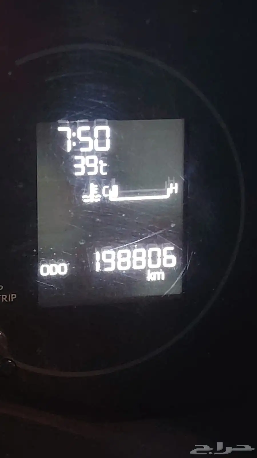 3 سيارت تبيرد للبيع 10