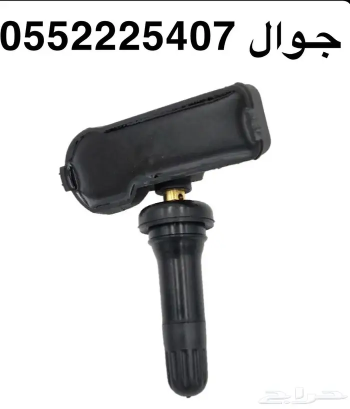 حساس كفرات السيارات الامريكيه الدودج والشفر والجمس والفورد 1