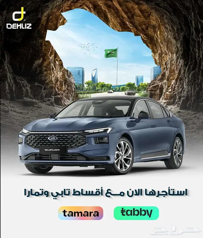 تاجير فورد تورس 2025 عروض 0
