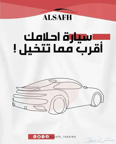 سوزوكي ايكو فان بضاعة بنزين موديل 2025 الاقل سعرا 9