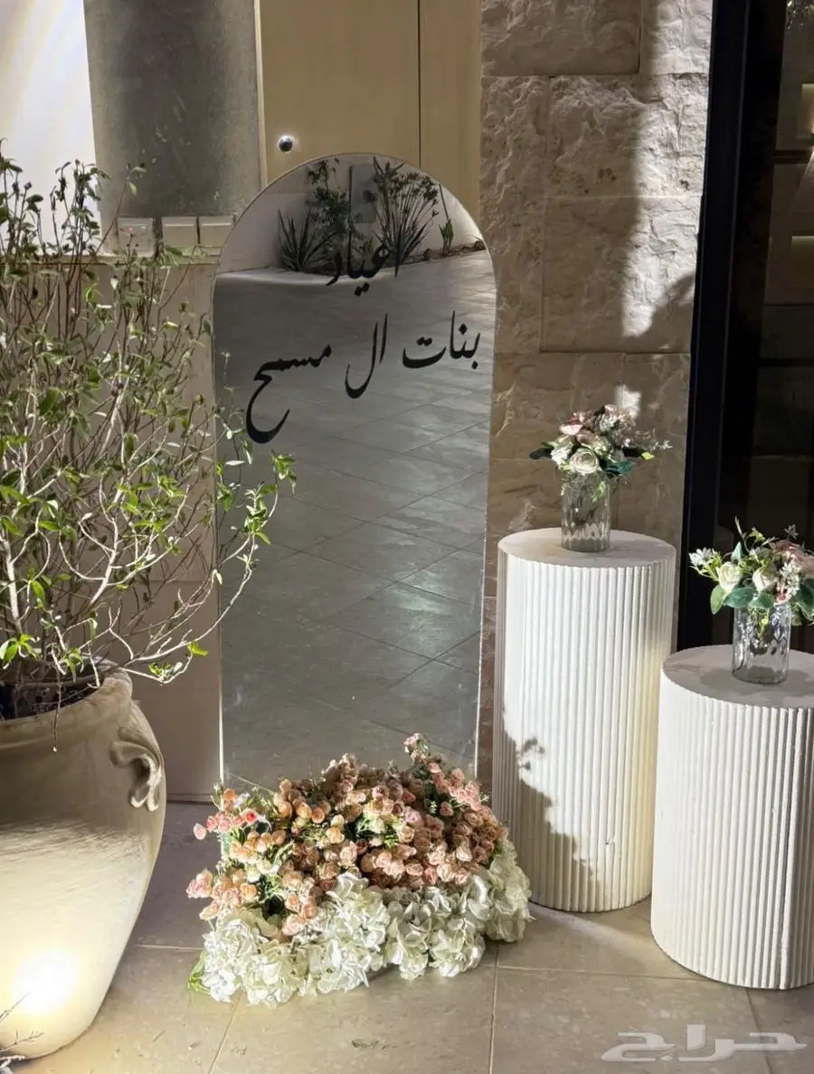 كوش ورد 8
