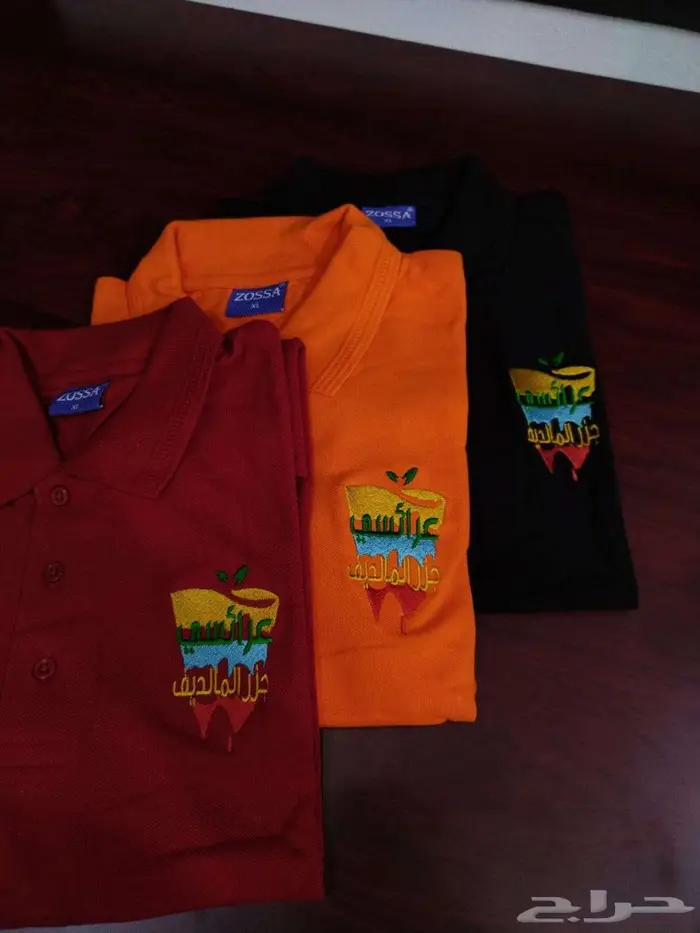 متخصصون في مجال الزي الموحد 9