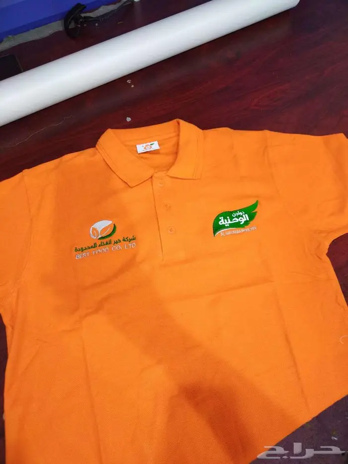 متخصصون في مجال الزي الموحد 1