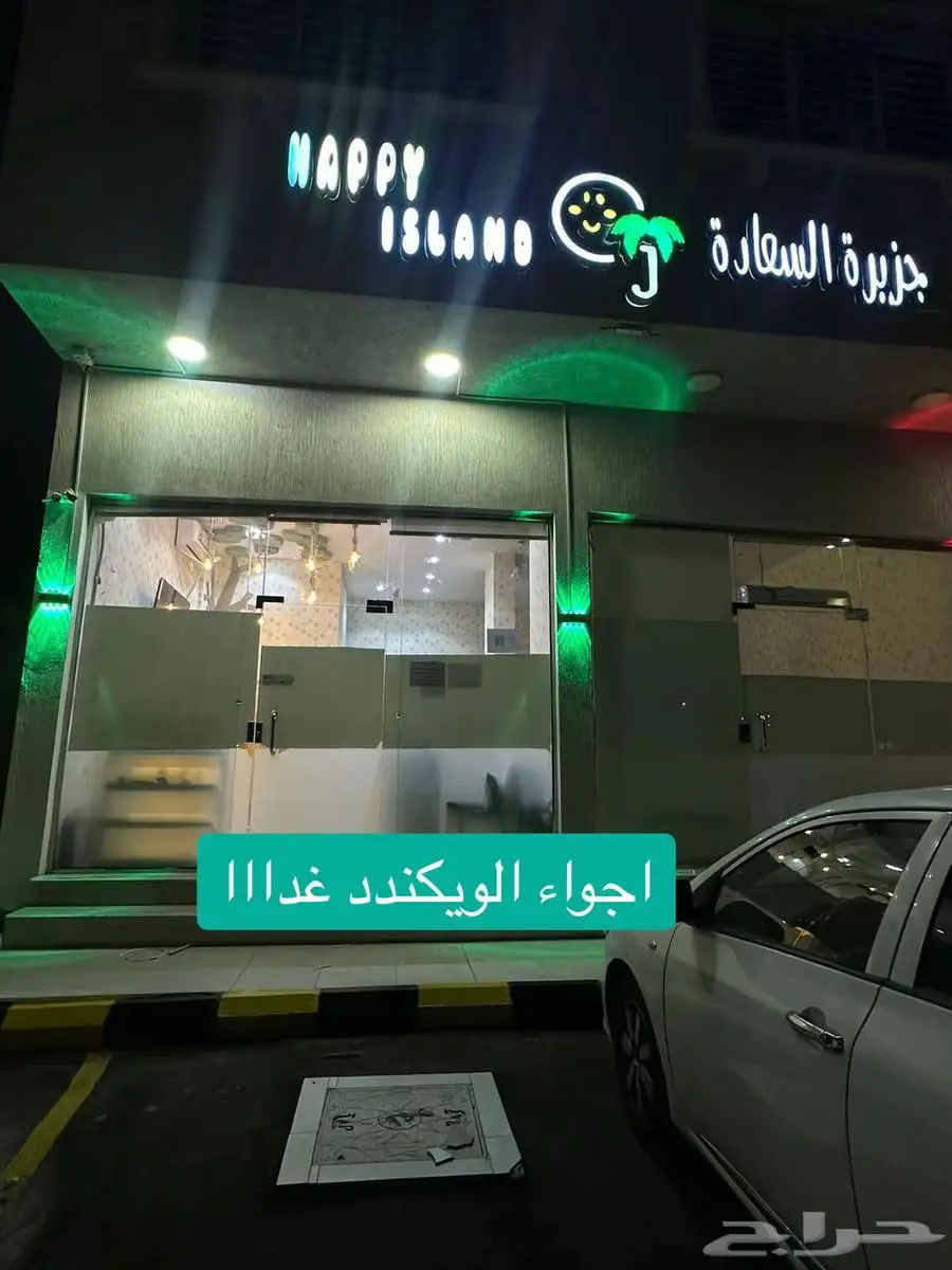 مركز للتقبيل او ايجار شهري 0