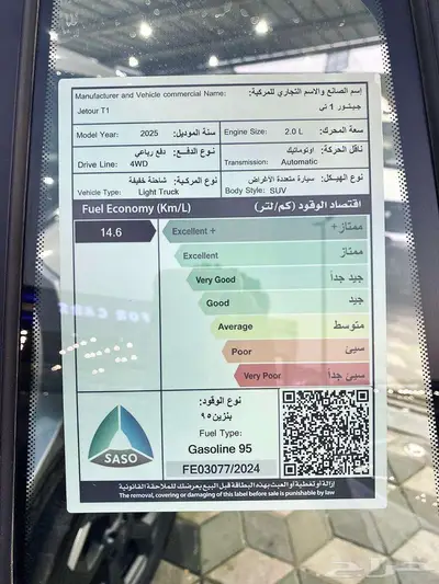 جيتور T1 لاكجري 2025 اقوي العروض والخصومات 17