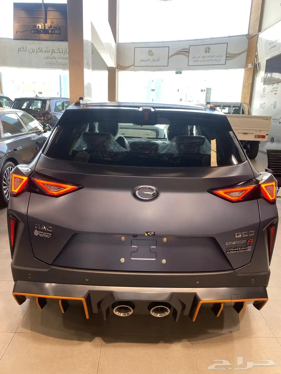 Gac sport plus 0