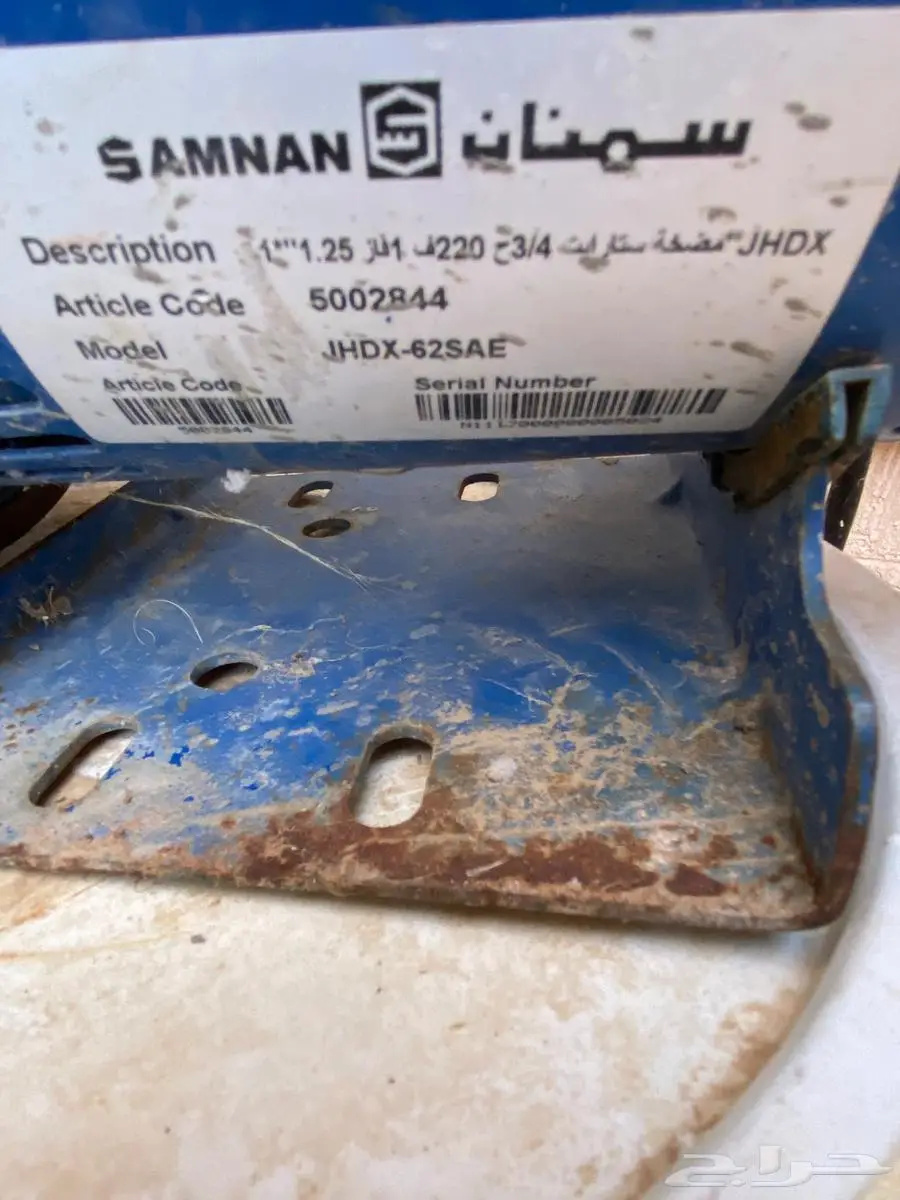 دينمو سمنان امريكي ( مضخه ) ماء 0