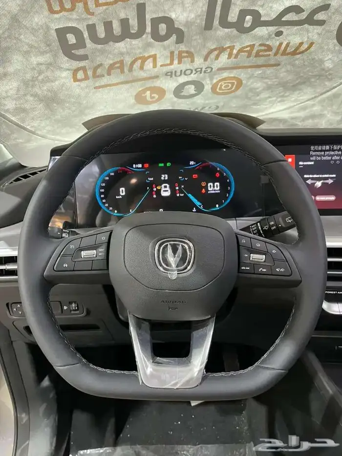 عرض خاص شانجان CS35 سمارت بلس 2024 جاهز 63000 7