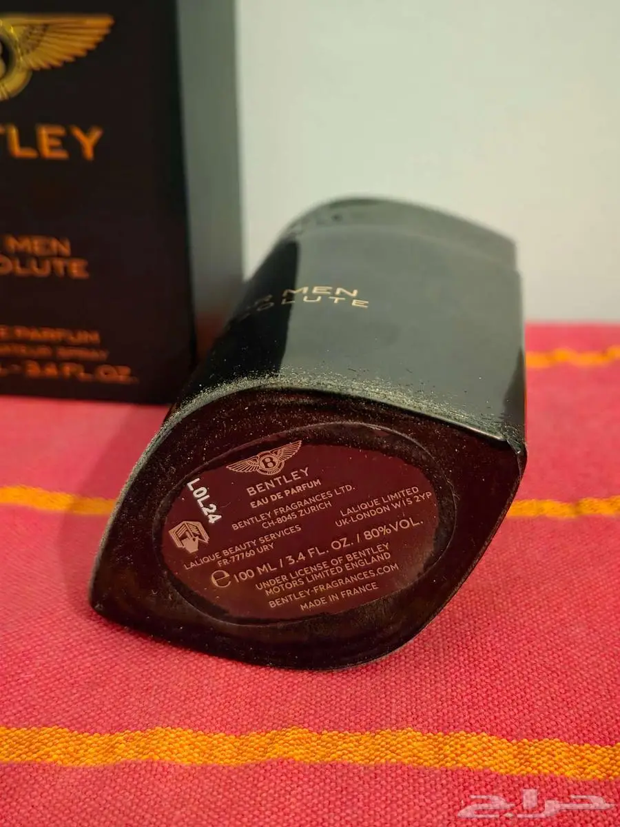 عطور للبيع 7