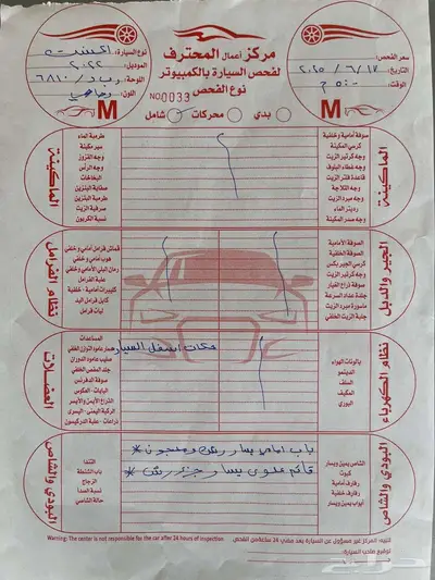 اكسنت 2022 16