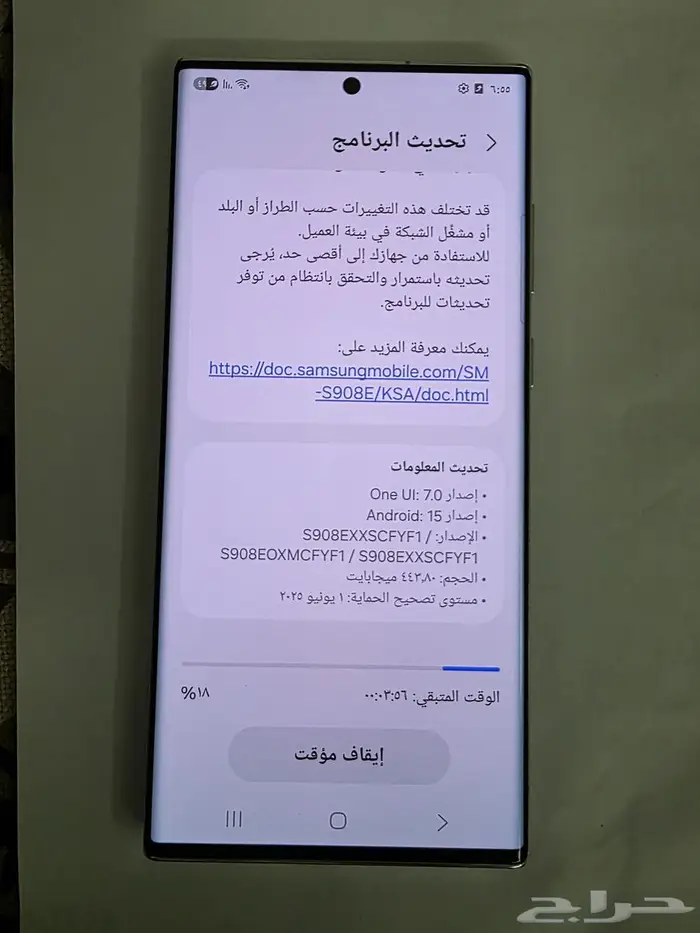 سامسونج جالكسي اس 22 الترا فانتوم 0