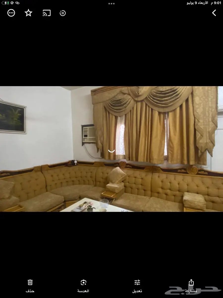 مجلس كنب 0