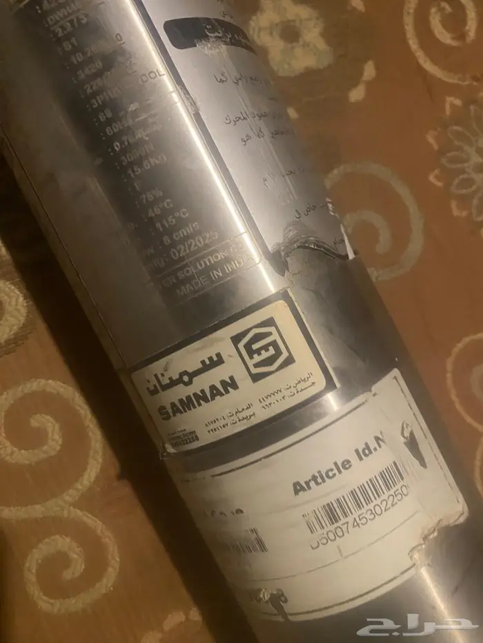 غطاس بير 3حصان 2 بوصه جديد 2