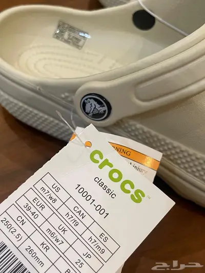 كروكس بيج crocs 2