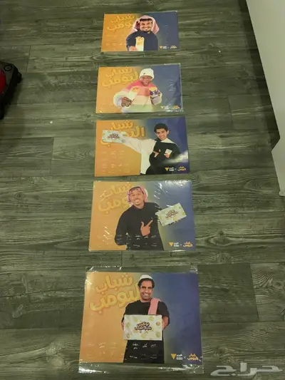 شباب ألبومب 0