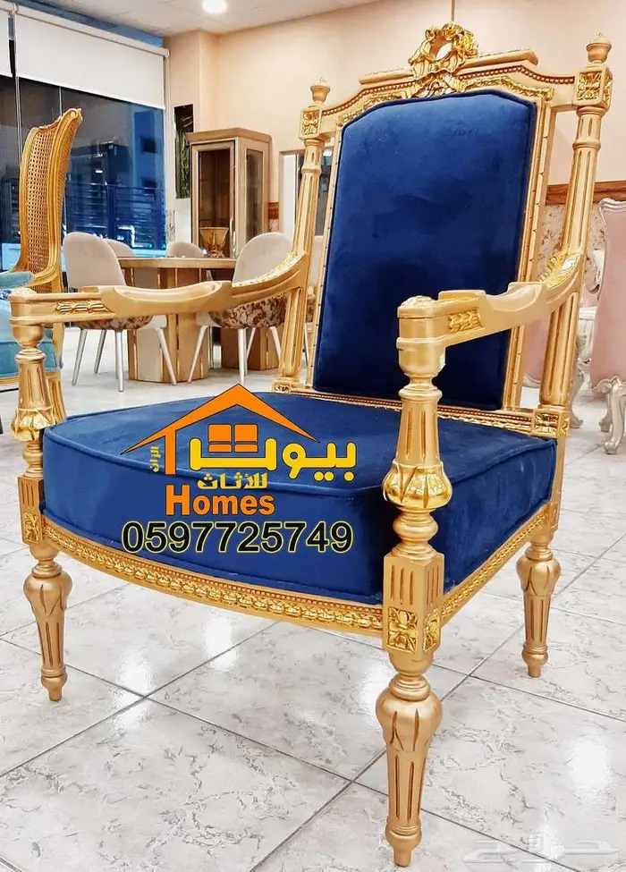اثاث ملكي جوده عاليه للمجالس و قصور الافراح بافضل سعر بالسوق 0