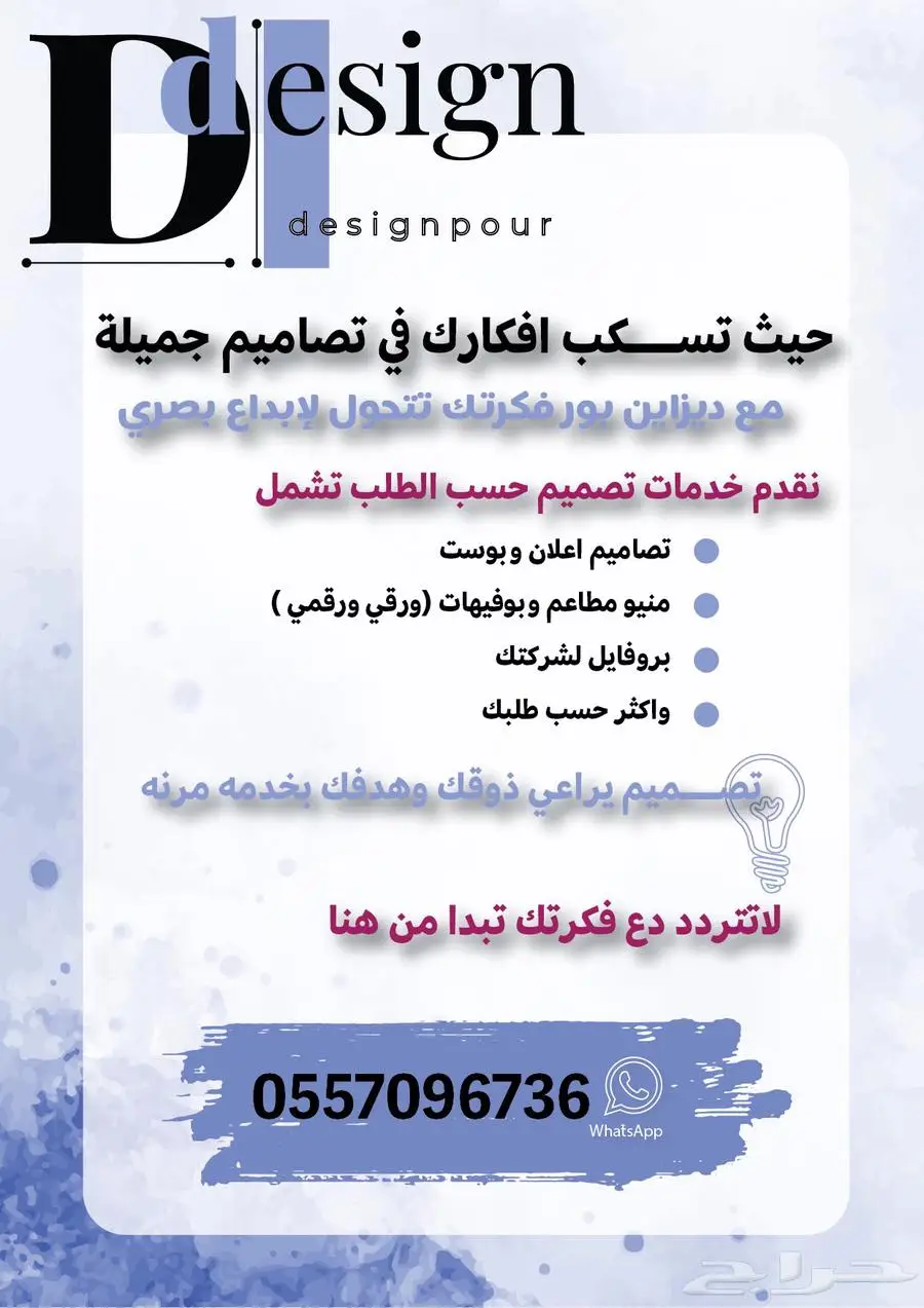 تصميم 0