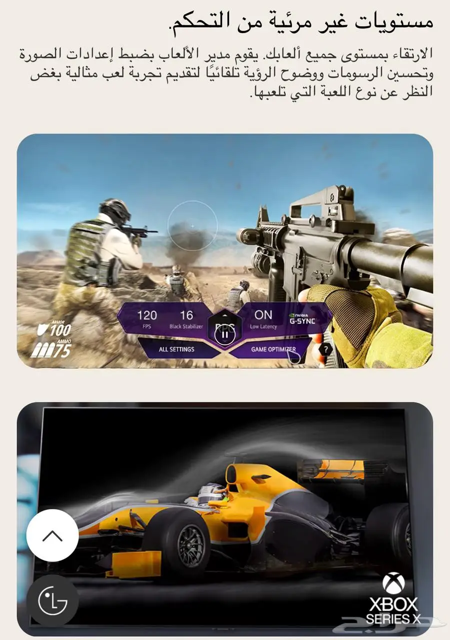 شاشة فاخرة LG 8k 65 بوصة بنصف السعر 20