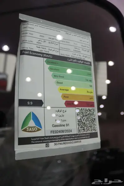 جمس غمارة سييرا 4x4 SLE موديل 2025 7