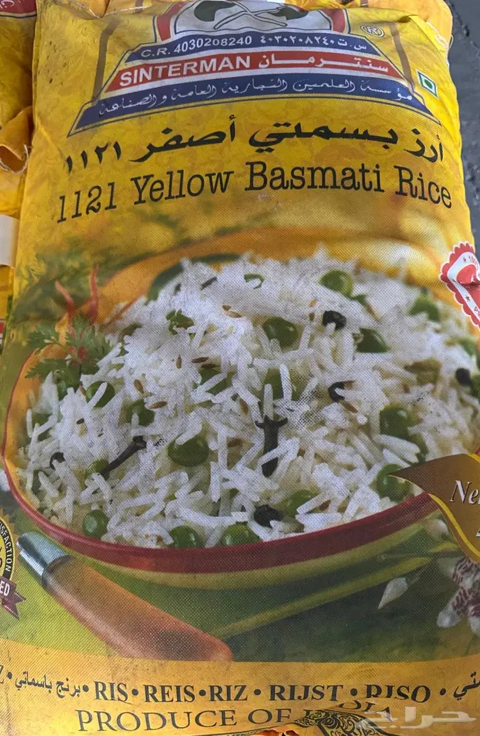 رز العلمين 1