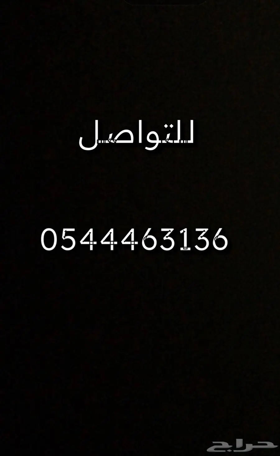 اكسبديشن 2017 دبل وكاله قصير 25